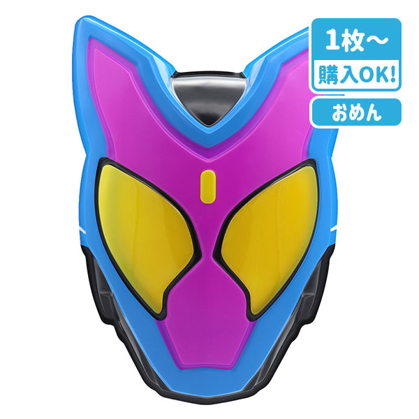 仮面ライダー　お祭り　縁日　お面　12個セット 楽天市場】仮面ライダー ガヴ お面 / 縁日 お祭り ヒーロー