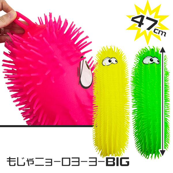 楽天市場】カプセルキャッチマシーン{ 玩具 おもちゃ }{ ギフト