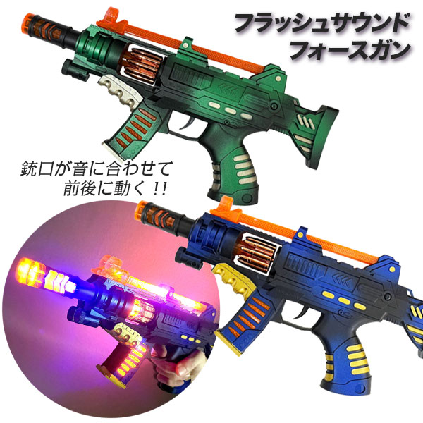 光線銃 スペース3 フラッシュ&サウンド 光線銃 スペース3 フラッシュ&サウンド - メルカリ