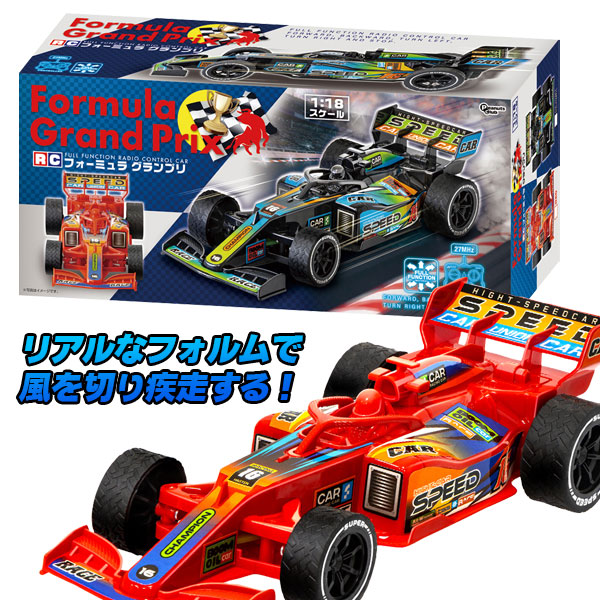 楽天市場】RC 1：24セレクトアソート{ 玩具 おもちゃ ラジコン