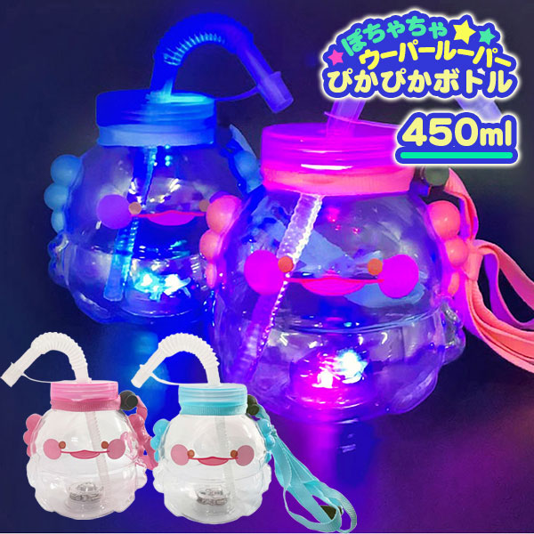 光るくまのぷーさん　ミッキーポットボトル　11個セット 光るくまのぷーさん ミッキーポットボトル 11個セット - メルカリ