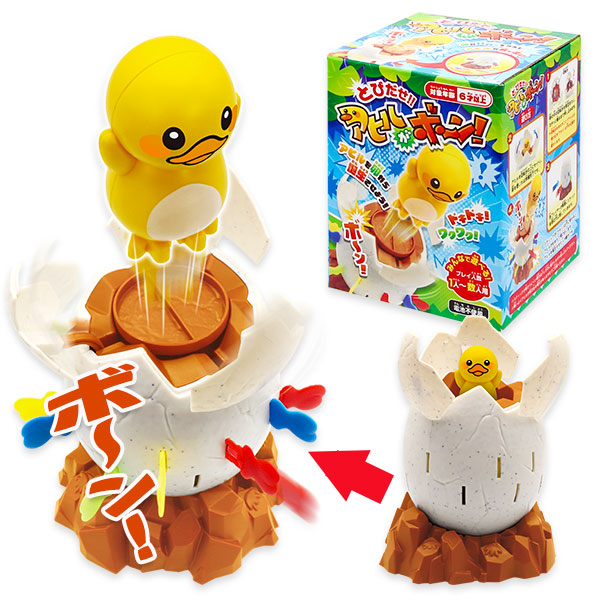 【楽天市場】とびだせ！！アヒルがボーン！{ パーティーゲーム 手動 運試し 玩具 おもちゃ }{ ギフト 誕生日 }{ 子ども会 施設