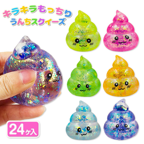 楽天市場】ぷくちゃんず{ スクイーズ 玩具 おもちゃ }{ ギフト 誕生日