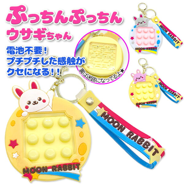 【うさぎちゃん】 おさんぽ うさぎちゃん うさぎ HAC4241 | 卸売・ 問屋・仕入れの