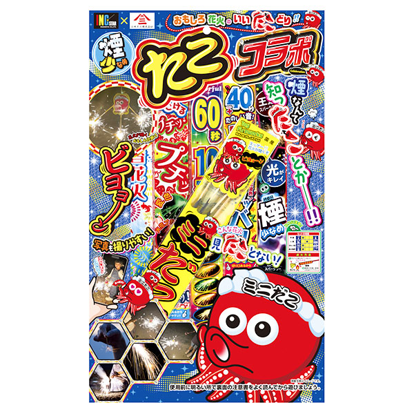 楽天市場】ポケモン コロコロボウリングセット{ 玩具 おもちゃ