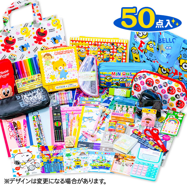 楽天市場】おめでとう文具セット ディズニー{ 文具 新入学 文具