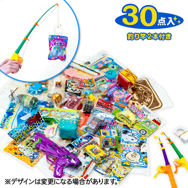 楽天市場】レトロおもちゃ詰合せ{ 玩具 雑貨 おもちゃ