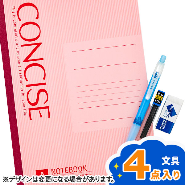 楽天市場 スクール筆記具セット 文具 詰め合わせ 新入学 特価 セット ギフト 誕生日 プレゼント 景品 イベント 子ども会 幼稚園 施設 運動会 遠足 行楽 夏祭り 色柄指定不可 不良対応不可 タイガーキャットプラス