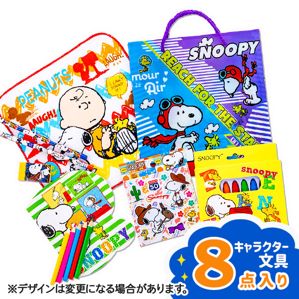 楽天市場】レトロおもちゃ詰合せ{ 玩具 雑貨 おもちゃ