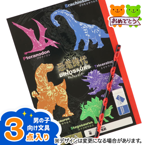 楽天市場】おめでとう文具セット ドラえもん{文具 キャラクター ギフト 誕生日 子ども会 施設}[子供会 保育園 幼稚園 景品 イベント お祭り  プレゼント 人気]【色柄指定不可】【不良対応不可】 : こどもモール タイガーキャット