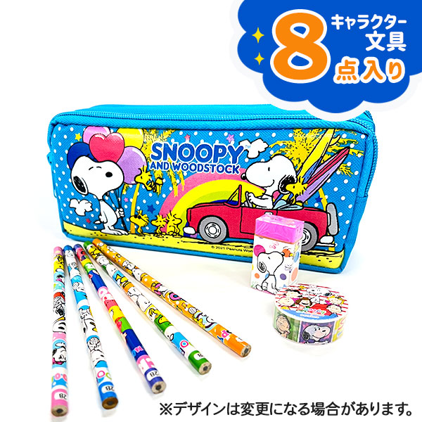 楽天市場】スヌーピー 42Pアートセット{ SNOOPY 文具 鉛筆