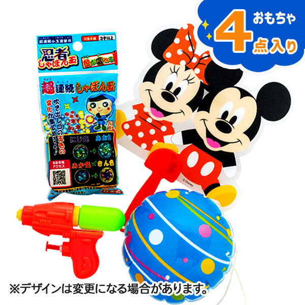 夏のおもちゃセット{玩具 雑貨 おもちゃ 詰め合わせ セット ギフト 夏祭り 誕生日 子ども会 施設} 子供会 保育園 幼稚園 景品 イベント お祭り  プレゼント 人気 見事な