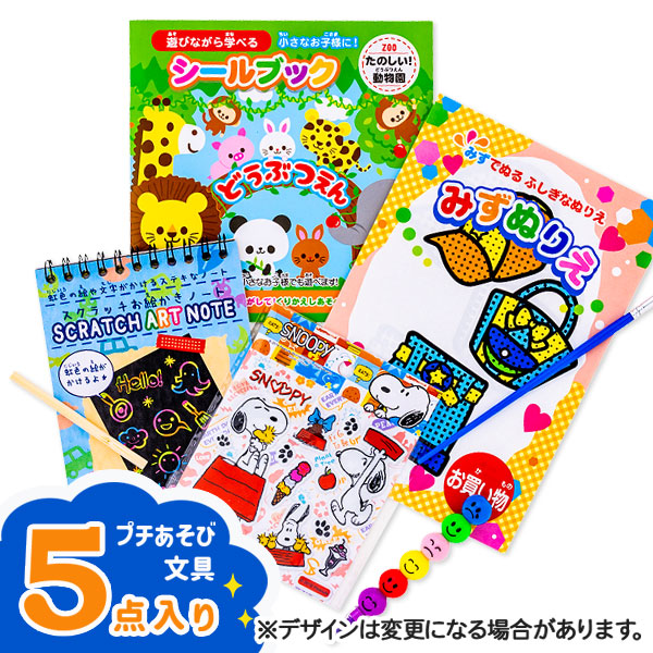 レトロおもちゃの欠片詰め合わせ oldnew彩 吹き寄せ 1缶 ギフト 七宝柄 オールドニュー【京寿楽