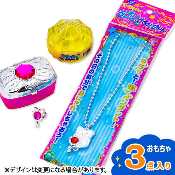 楽天市場】レトロおもちゃ詰合せ{ 玩具 雑貨 おもちゃ
