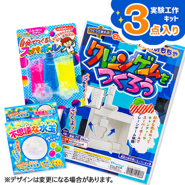 楽天市場】レトロおもちゃ詰合せ{ 玩具 雑貨 おもちゃ