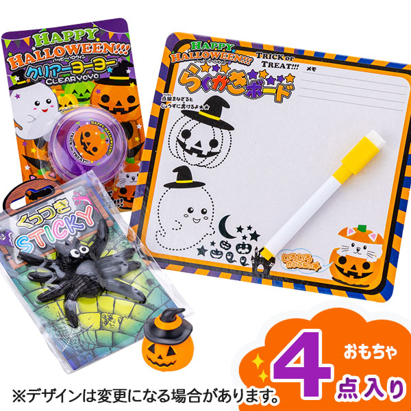 楽天市場】幼児おもちゃ詰合せ{ 玩具 おもちゃ 詰め合わせ