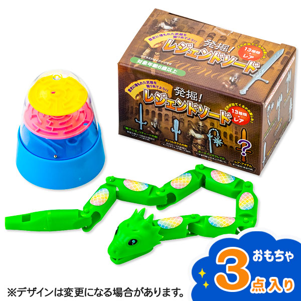 楽天市場】レトロおもちゃ詰合せ{ 玩具 雑貨 おもちゃ