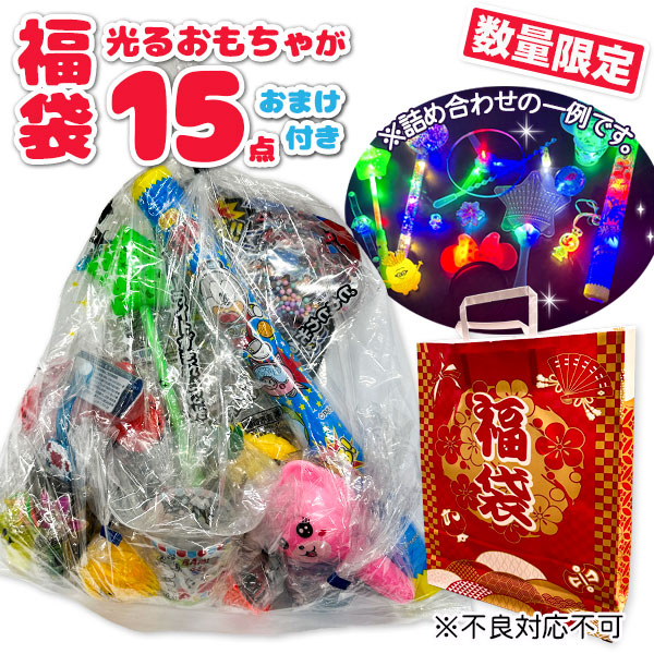 大特価 処分価格 プライズ 雑貨 子供おもちゃ 詰め合わせ まとめ売り セット 楽天市場】景品おもちゃ 詰め合わせの通販