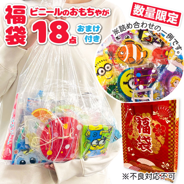 楽天市場】姫様のプチおもちゃ詰合せ{ 玩具 おもちゃ 詰め合わせ