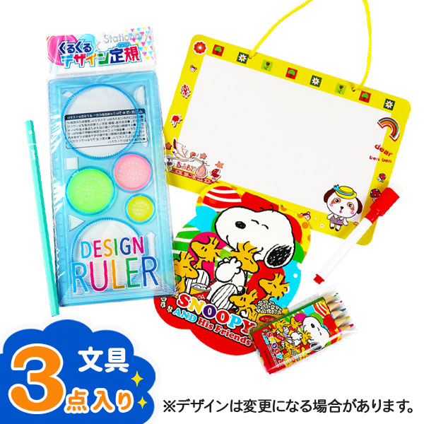 楽天市場】スーパーデラックスアートセット168P{ 文具 ギフト