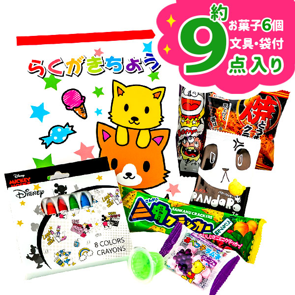 楽天市場】２ＷＡＹﾅｯﾌﾟ付お菓子詰合せ ﾃﾞｨｽﾞﾆｰ{お菓子 駄菓子 詰め合わせ キャラクター ギフト 誕生日 子ども会 施設}[子供会 保育園  幼稚園 景品 イベント お祭り プレゼント 人気]【色柄指定不可】【不良対応不可】 : こどもモール タイガーキャット