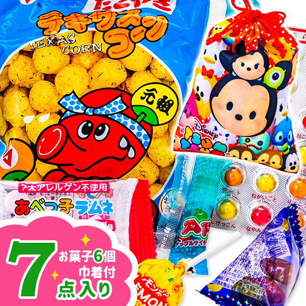 楽天市場 ミニ巾着袋付 お菓子 詰合せ ディズニー ファンシー お菓子 駄菓子 詰め合わせ キャラクター ツムツム ギフト 誕生日 プレゼント 景品 イベント 子ども会 幼稚園 施設 運動会 遠足 行楽 ハロウィン 色柄指定不可 不良対応不可 こどもモール タイガー