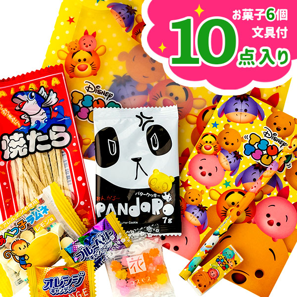 楽天市場 2wayナップ付 お菓子詰合せ ディズニー ファンシー お菓子 駄菓子 詰め合わせ キャラクター ツムツム ギフト 誕生日 子ども会 施設 子供会 保育園 幼稚園 景品 イベント お祭り プレゼント 人気 色柄指定不可 不良対応不可 こどもモール タイガーキャット