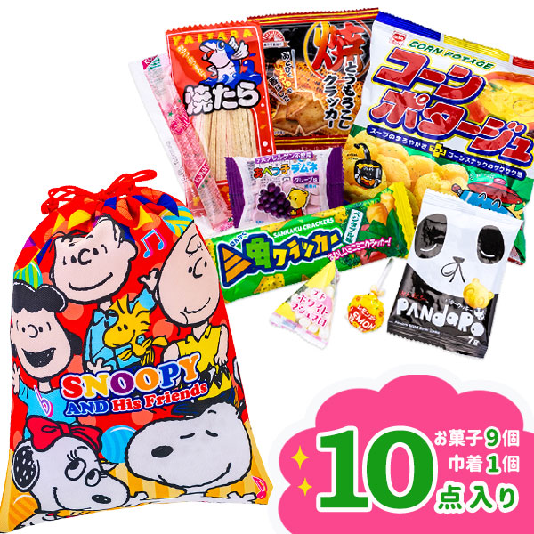 楽天市場】２ＷＡＹﾅｯﾌﾟ付お菓子詰合せ ﾃﾞｨｽﾞﾆｰ{お菓子 駄菓子 詰め合わせ キャラクター ギフト 誕生日 子ども会 施設}[子供会 保育園  幼稚園 景品 イベント お祭り プレゼント 人気]【色柄指定不可】【不良対応不可】 : こどもモール タイガーキャット