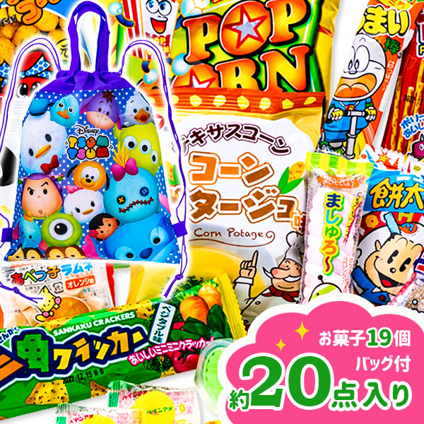 楽天市場】２ＷＡＹﾅｯﾌﾟ付お菓子詰合せ ﾃﾞｨｽﾞﾆｰ{お菓子 駄菓子 詰め合わせ キャラクター ギフト 誕生日 子ども会 施設}[子供会 保育園  幼稚園 景品 イベント お祭り プレゼント 人気]【色柄指定不可】【不良対応不可】 : こどもモール タイガーキャット