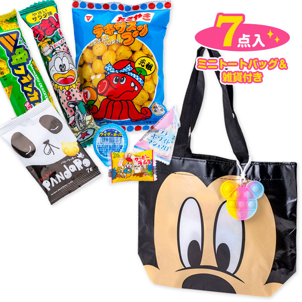 楽天市場】ミニ巾着袋付お菓子詰合せ ディズニー{ お菓子 駄菓子