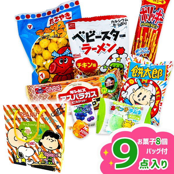 楽天市場】ディズニーPPバッグ付お菓子詰合せ{ お菓子 駄菓子