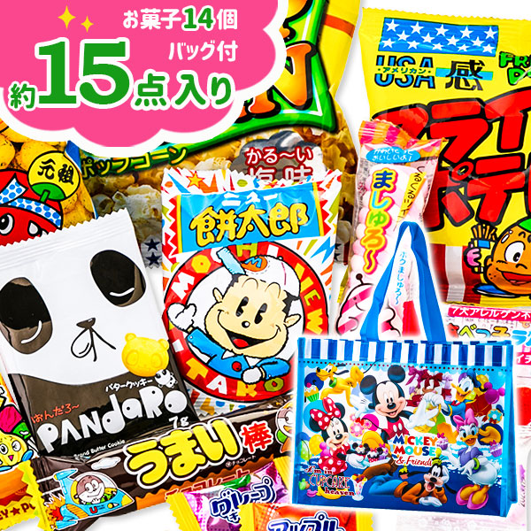 楽天市場】２ＷＡＹﾅｯﾌﾟ付お菓子詰合せ ﾃﾞｨｽﾞﾆｰ{お菓子 駄菓子 詰め合わせ キャラクター ギフト 誕生日 子ども会 施設}[子供会 保育園  幼稚園 景品 イベント お祭り プレゼント 人気]【色柄指定不可】【不良対応不可】 : こどもモール タイガーキャット