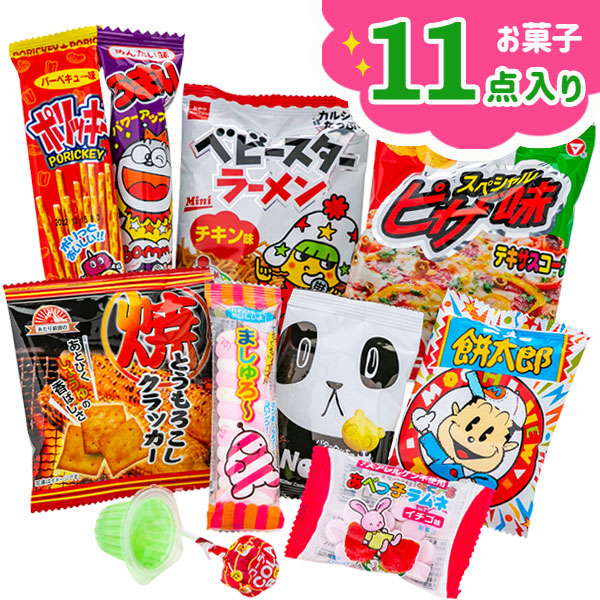 楽天市場】お楽しみパック{ お菓子 詰め合わせ 徳用 個包装 小分け 