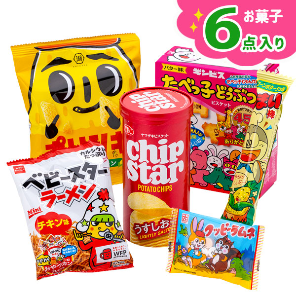 楽天市場】30点お菓子パック{ お菓子 詰め合わせ }{ 徳用 個包装