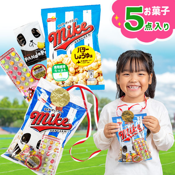 楽天市場】うさくまシールお菓子ギフト{ お菓子 駄菓子 おやつ