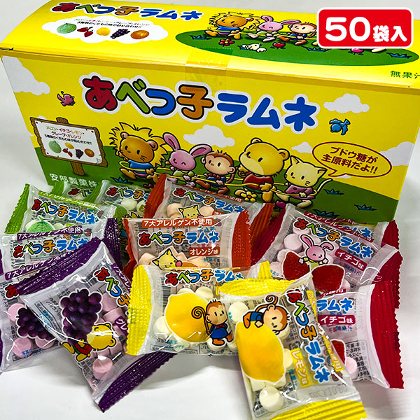 楽天市場】オリオン バラエティーラムネ 8g×50個入り 4種 駄菓子 業務用 お徳用詰め合わせ：フレッシュマート