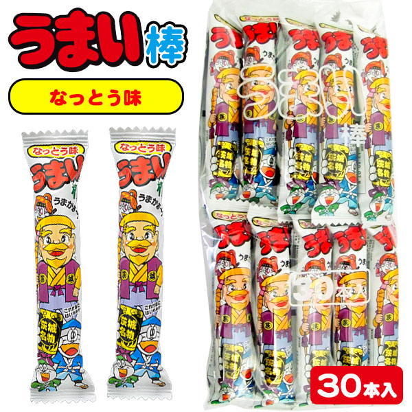 楽天市場 やおきん うまい棒 なっとう味 6g 30袋 おかげさまマーケット