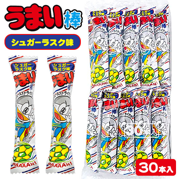 楽天市場】うまい棒 チーズ味{ やおきん 30本 お菓子 駄菓子