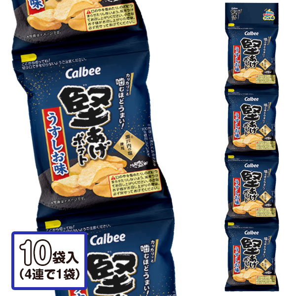 楽天市場】ブルボン プチ ポテトうすしお味{プチシリーズ ポテチ お菓子 詰め合わせ 徳用 子供 子ども 大人 小分け 配布 業務用}[子供会 保育園  幼稚園 景品 イベント お祭り プレゼント 人気]【色柄指定不可】【不良対応不可】 : こどもモール タイガーキャット