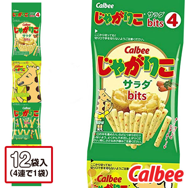 楽天市場】ヤッターめん{ お菓子 駄菓子 スナック菓子 徳用 個