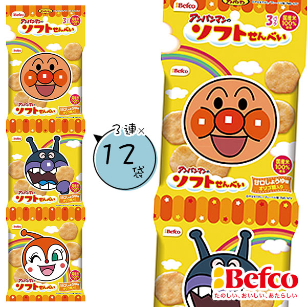 楽天市場 アンパンマン のソフトせん 3連 お菓子 和菓子 キャラクター 煎餅 徳用 個包装 小分け 配布 問屋 業務用 景品 イベント 子ども会 幼稚園 施設 運動会 遠足 行楽 夏祭り 色柄指定不可 不良対応不可 こどもモール タイガーキャット