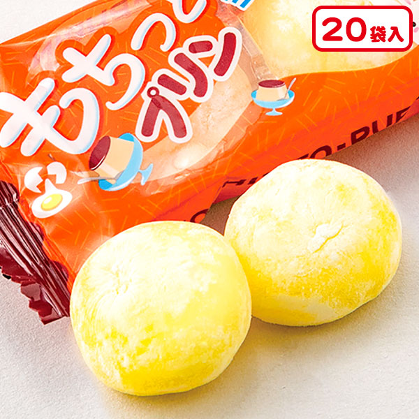 新作 子ども会 小分け 配布 幼稚園 駄菓子 プレゼント 大袋 人気 個包装 子供会 業務用 やおきん 景品 イベント マシュマロ 問屋  いちごソフト{お菓子 保育園 施設} お祭り 徳用 クッキー・焼き菓子