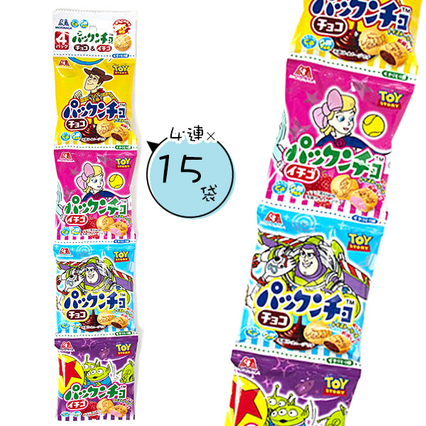 楽天市場 パックンチョおやつパック 4連 お菓子 ビスケット キャラクター ディズニー 徳用 個包装 小分け 配布 問屋 業務用 景品 イベント 子ども会 幼稚園 施設 七五三 クリスマス 冬休み お正月 色柄指定不可 不良対応不可 こどもモール タイガーキャット