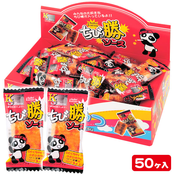 楽天市場】ヤッターめん{ お菓子 駄菓子 スナック菓子 徳用 個