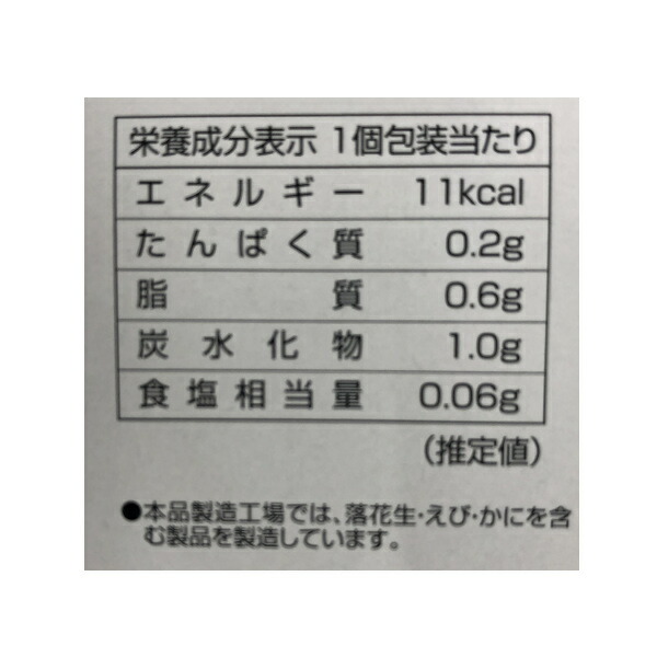 楽天市場 おやつ箱チビいかフライ お菓子 駄菓子 スナック菓子 おつまみ 徳用 個包装 小分け 配布 問屋 業務用 景品 イベント 子ども会 幼稚園 施設 運動会 遠足 行楽 夏祭り 色柄指定不可 不良対応不可 こどもモール タイガーキャット