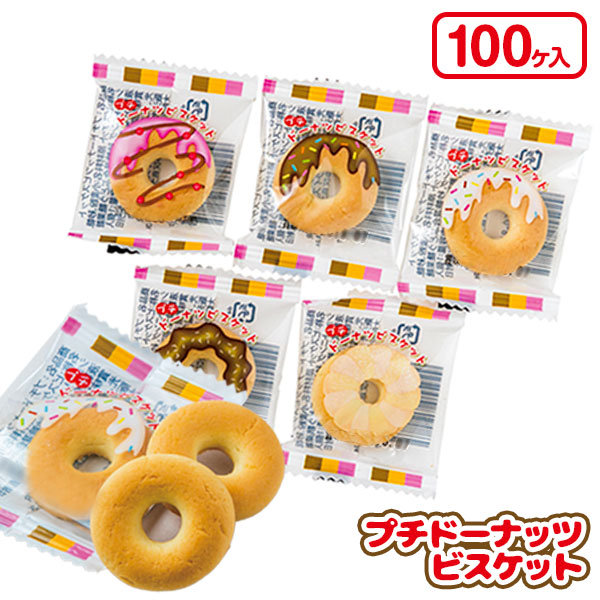 おまけ付き 浪漫派マシュマロ　フルセット 楽天市場】プチホワイトマシュマロ{ お菓子 駄菓子 マシュマロ