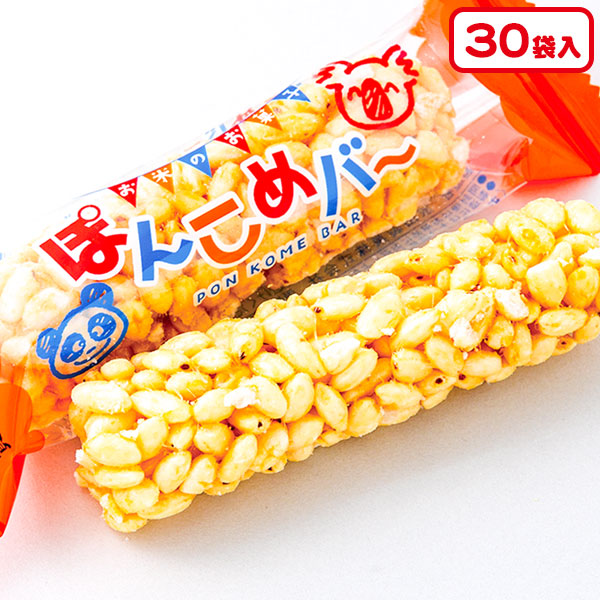 楽天市場 特価 にんじん 30個入り きしうえ 昔なつかしのポン菓子 駄菓子 みぞたオンラインストア楽天市場店