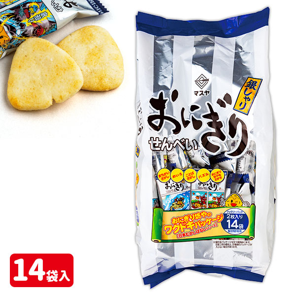 楽天市場 おにぎりせんべい銀しゃりファミリーパック お菓子 駄菓子 和菓子 米菓子 せんべい 煎餅 徳用 個包装 小分け 配布 問屋 業務用 景品 イベント 子ども会 幼稚園 施設 色柄指定不可 よしみん 楽天市場店