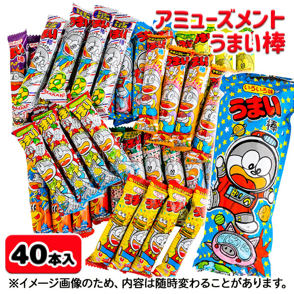 楽天市場】お好みセット{ お菓子 詰め合わせ お菓子 駄菓子