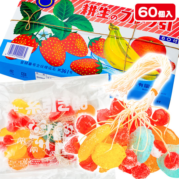 楽天市場 フルーツ糸引き飴 お菓子 駄菓子 飴 キャンディ 徳用 大袋 個包装 小分け 配布 問屋 業務用 景品 イベント 子ども会 幼稚園 施設 運動会 遠足 行楽 夏祭り 色柄指定不可 不良対応不可 こどもモール タイガーキャット